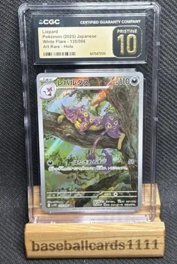 LIEPARD - CGC PRISTINE 10 - 2025 POKEMON WHITE FLARE ART RARE HOLO - 135/086 P2 - Image 1