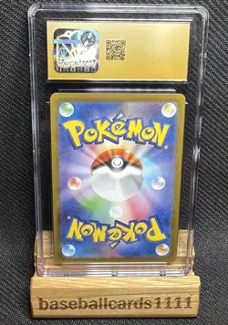 LIEPARD - CGC PRISTINE 10 - 2025 POKEMON WHITE FLARE ART RARE HOLO - 135/086 P2 - Image 2