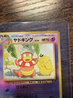 Pokemon Slowking Southern Islands Holo Promo 70 HP 14/18 Japanese TCG - Image 3