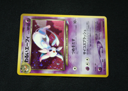 Pokemon Dark Espeon No. 196 Holo Darkness and to Light Japanese (Near Mint) - Image 3