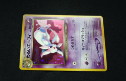 Pokemon Dark Espeon No. 196 Holo Darkness and to Light Japanese (Near Mint) - Image 4