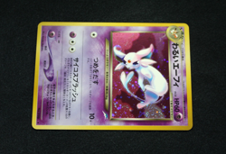 Pokemon Dark Espeon No. 196 Holo Darkness and to Light Japanese (Near Mint) - Image 5