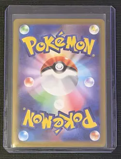 Pokemon TCG Rosa's Encouragement Nihil Zero M3 115/80 SAR Japanese - Image 2