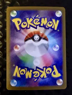 Pokemon TCG Rosa's Encouragement Nihil Zero M3 115/80 SAR Japanese - Image 3