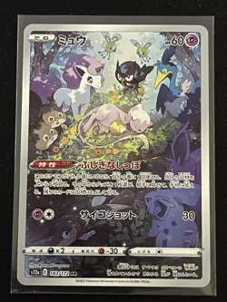 Pokemon TCG Vstar Universe Mew Art Rare Holo Card 183/172 - Image 1