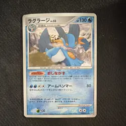 Pokemon Swampert 13/100 DP4 Moonlit Pursuit Rare Holo Japanese Stage 2 Card - Image 1