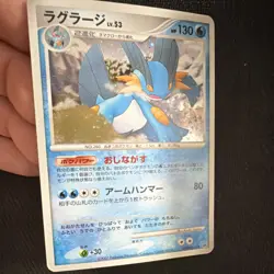 Pokemon Swampert 13/100 DP4 Moonlit Pursuit Rare Holo Japanese Stage 2 Card - Image 2