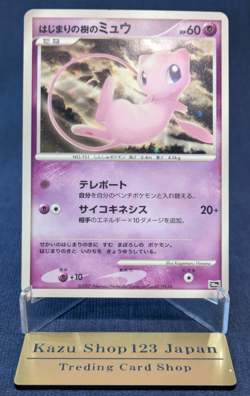 Tree Of Beginning's Mew Promo 10th Movie Set Holo Pokemon Card Japanese LP K02 - Image 1