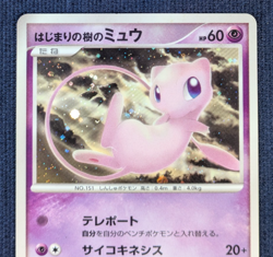 Tree Of Beginning's Mew Promo 10th Movie Set Holo Pokemon Card Japanese LP K02 - Image 3