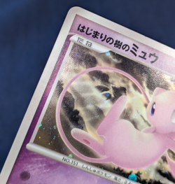 Tree Of Beginning's Mew Promo 10th Movie Set Holo Pokemon Card Japanese LP K02 - Image 5