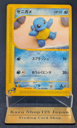 Squirtle Pokemon Card Japanese Nintendo Game 017/029 E Series 1st Edition EX K01 - Image 1