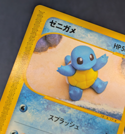 Squirtle Pokemon Card Japanese Nintendo Game 017/029 E Series 1st Edition EX K01 - Image 5