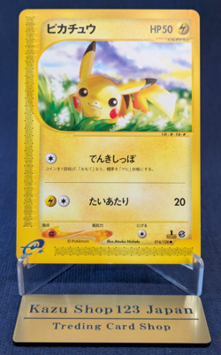 Pikachu 016/128 1st Edition e-Series E1 Expedition Japanese Pokemon Card 2001 LP - Image 1