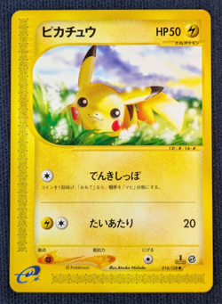 Pikachu 016/128 1st Edition e-Series E1 Expedition Japanese Pokemon Card 2001 LP - Image 2