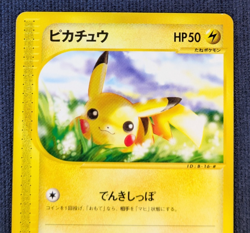 Pikachu 016/128 1st Edition e-Series E1 Expedition Japanese Pokemon Card 2001 LP - Image 3