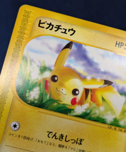 Pikachu 016/128 1st Edition e-Series E1 Expedition Japanese Pokemon Card 2001 LP - Image 5
