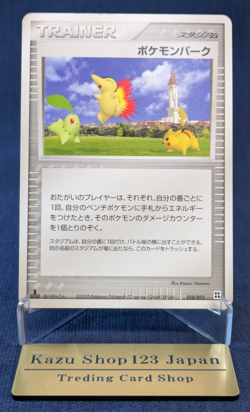 Pokemon Park 010/012 1st Edition Pokemon Card Japanese Nintendo Rare EX/LP K001 - Image 1