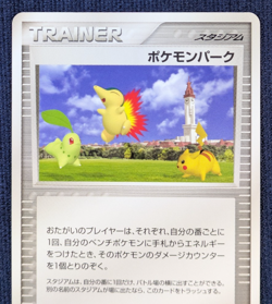 Pokemon Park 010/012 1st Edition Pokemon Card Japanese Nintendo Rare EX/LP K001 - Image 3