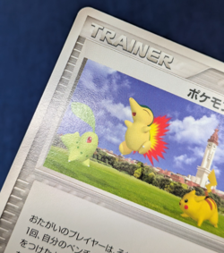 Pokemon Park 010/012 1st Edition Pokemon Card Japanese Nintendo Rare EX/LP K001 - Image 5