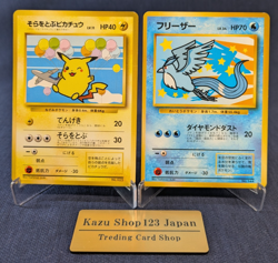 1998 Flying Pikachu & Articuno No 025 144 ANA Promo Pokemon Card Japanese HP K1 - Image 1