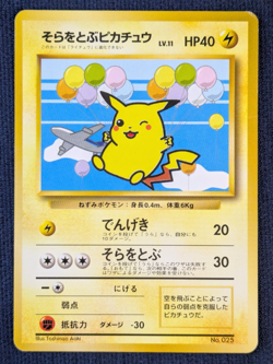 1998 Flying Pikachu & Articuno No 025 144 ANA Promo Pokemon Card Japanese HP K1 - Image 2
