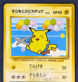 1998 Flying Pikachu & Articuno No 025 144 ANA Promo Pokemon Card Japanese HP K1 - Image 3