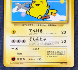 1998 Flying Pikachu & Articuno No 025 144 ANA Promo Pokemon Card Japanese HP K1 - Image 4