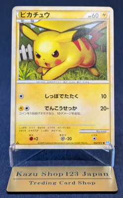 Pokemon Card Japanese Pikachu 032/070 1st Edition SoulSilver Collection LP K01 - Image 1