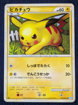 Pokemon Card Japanese Pikachu 032/070 1st Edition SoulSilver Collection LP K01 - Image 2