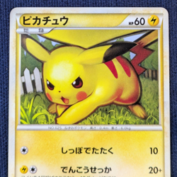 Pokemon Card Japanese Pikachu 032/070 1st Edition SoulSilver Collection LP K01 - Image 3