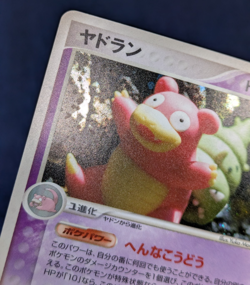 Slowbro 045/082 Flight of Legends Unlimited Japanese Pokemon Card NM K001 - Image 5