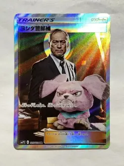 Lt. Yoshida 025/024 SR Detective Pokemon Card Game Pocket Monster Nintendo #2 - Image 2