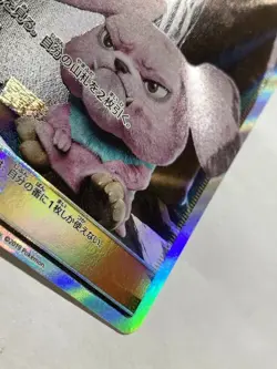 Lt. Yoshida 025/024 SR Detective Pokemon Card Game Pocket Monster Nintendo #2 - Image 5