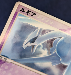 Lugia pokemon card game japan pocket monster rare Meiji PROMO 2006 141/PCG-P MP1 - Image 5
