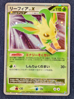 Leafeon Lv. X &DPB#158 DP4 Holo 1st Edition Dawn Dash Pokemon Card Japanese LP - Image 2