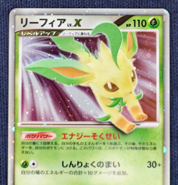 Leafeon Lv. X &DPB#158 DP4 Holo 1st Edition Dawn Dash Pokemon Card Japanese LP - Image 3