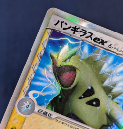Tyranitar ex 004/024 Shockwave Constructed Deck 2006 Holo 1st Ed Pokemon Card MP - Image 5