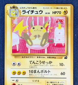 Raichu Intro Pack Bulbasaur Deck 1999 026 Pokemon Card EX/LP K001 - Image 3