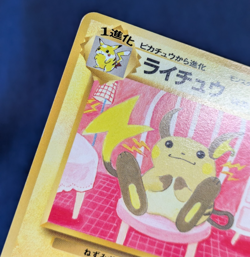 Raichu Intro Pack Bulbasaur Deck 1999 026 Pokemon Card EX/LP K001 - Image 5