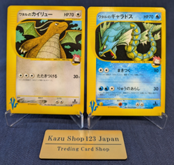 NM Lance's Gyarados 098/141 Dragonite 100/141 VS Set Japanese Pokemon Card K01 - Image 1