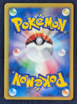 NM Lance's Gyarados 098/141 Dragonite 100/141 VS Set Japanese Pokemon Card K01 - Image 5