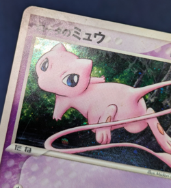 Pokemon Card Rota's Mew 002/020 Movie VS Pack Holo Japanese 2005 HP K003 - Image 5