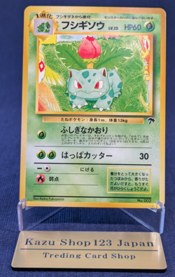 NM Pokemon Card Japanese Ivysaur No. 002 Southern Islands Promo Old Back K001 - Image 1