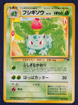 NM Pokemon Card Japanese Ivysaur No. 002 Southern Islands Promo Old Back K001 - Image 2