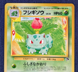 NM Pokemon Card Japanese Ivysaur No. 002 Southern Islands Promo Old Back K001 - Image 3