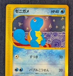 Squirtle 018/029 E Starter Deck HP 1st ED Japanese Pokemon Card TCG NM K001 - Image 3
