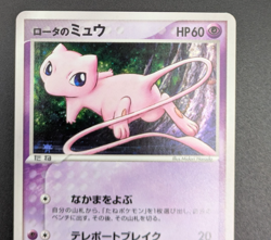 Pokemon Card Rota's Mew 002/020 Movie VS Pack Holo Japanese 2005 EX/LP K004 - Image 3
