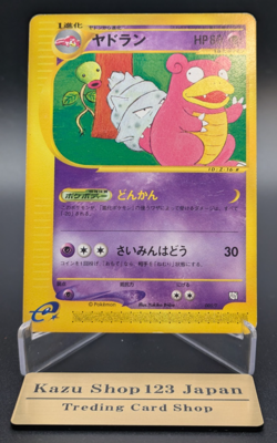 Slowbro 005/T Promo Trainers Vol. 15 Magazine 2002 Japanese Pokemon Card MP K01 - Image 1