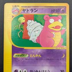 Slowbro 005/T Promo Trainers Vol. 15 Magazine 2002 Japanese Pokemon Card MP K01 - Image 3