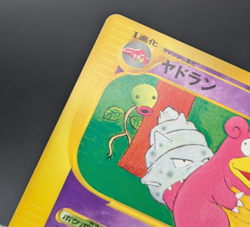 Slowbro 005/T Promo Trainers Vol. 15 Magazine 2002 Japanese Pokemon Card MP K01 - Image 5